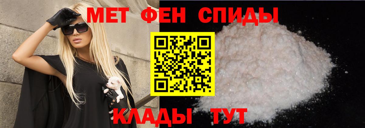 Amphetamine 97%  Вход с VPN  АМФ  Свободный  Amphetamine 
