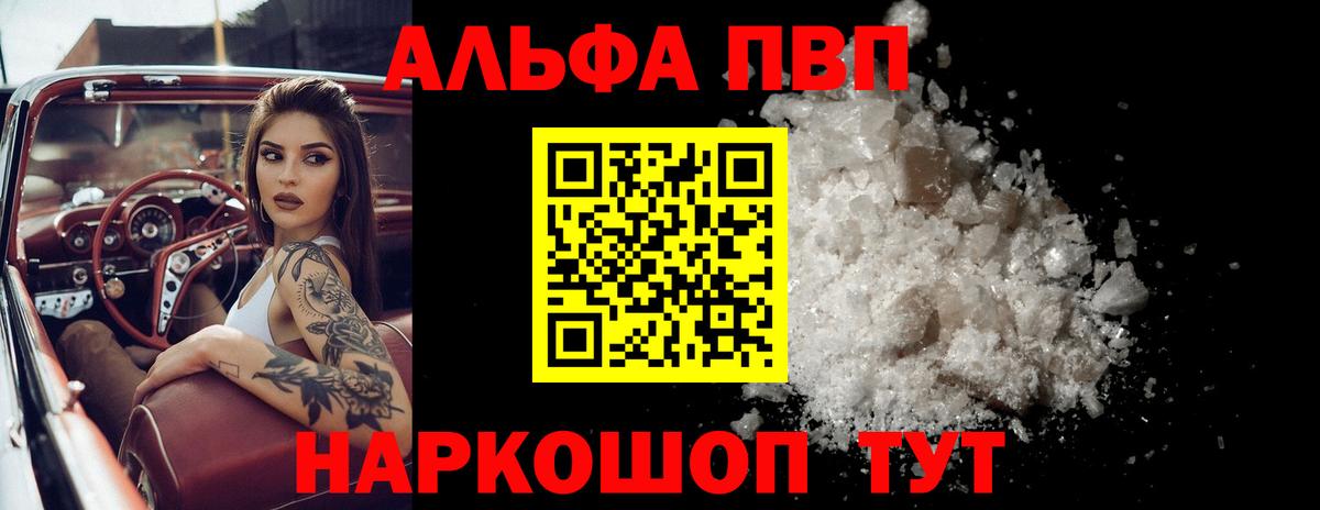 А ПВП СК КРИС Свободный