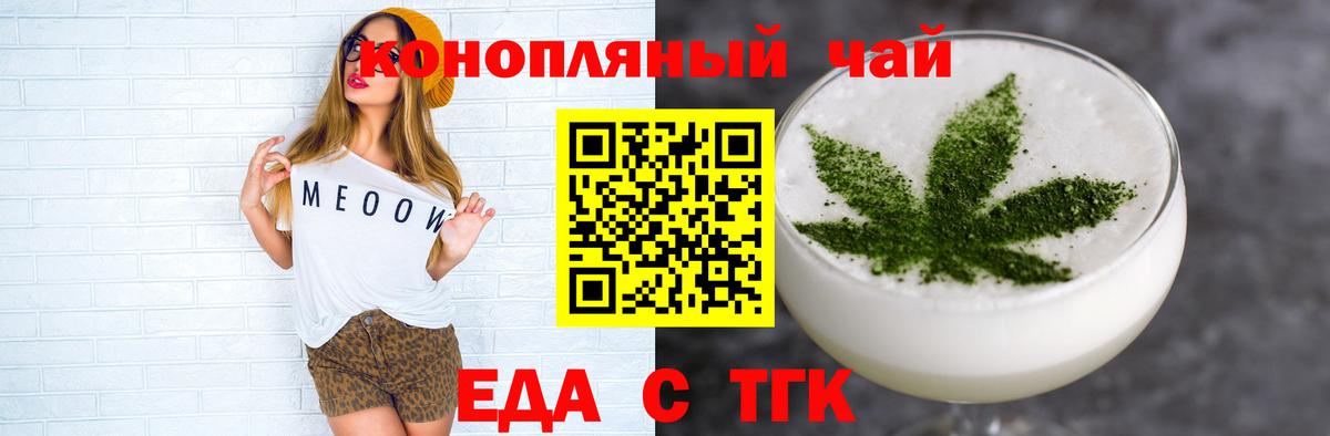 Свободный  Canna-Cookies конопля  Вход с VPN 