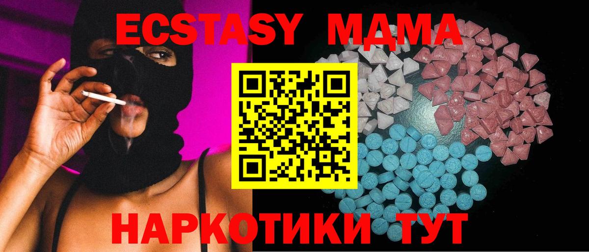 Ecstasy диски  Вход с VPN  Свободный 