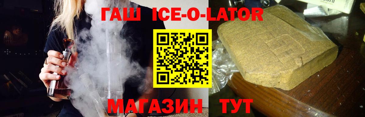ГАШИШ гарик Свободный