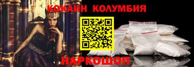 мяу мяу кристалл Нарткала