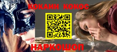 мяу мяу кристалл Нарткала