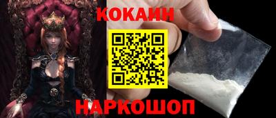 мяу мяу кристалл Нарткала