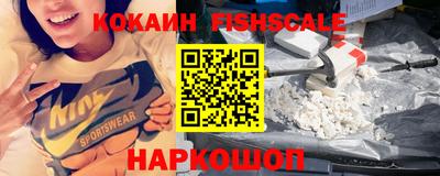 экстази Нальчик