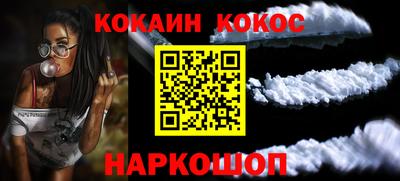 гашик Наро-Фоминск