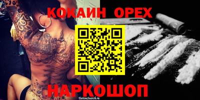 экстази Нальчик