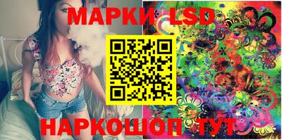 гашик Наро-Фоминск