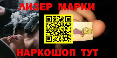 мяу мяу кристалл Нарткала