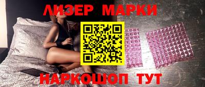 гашик Наро-Фоминск