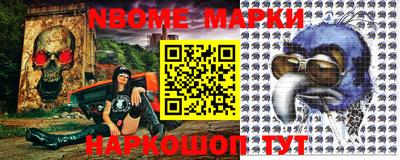 гашик Наро-Фоминск