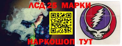 гашик Наро-Фоминск