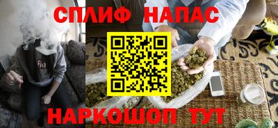 мяу мяу кристалл Нарткала