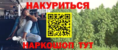 мяу мяу кристалл Нарткала