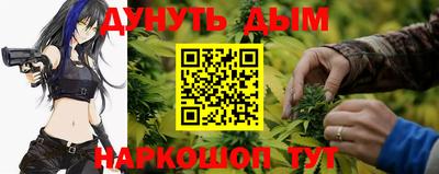 гашик Наро-Фоминск