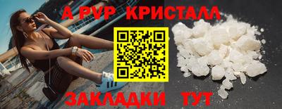мяу мяу кристалл Нарткала