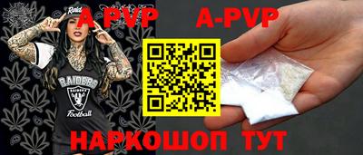 гашик Наро-Фоминск