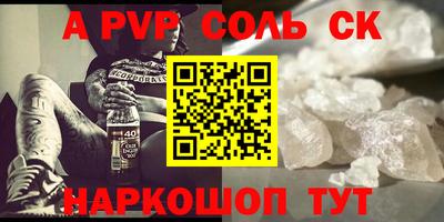 мяу мяу кристалл Нарткала