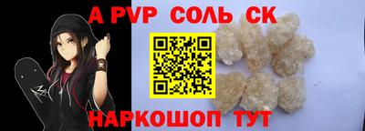 гашик Наро-Фоминск