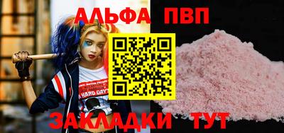мяу мяу кристалл Нарткала