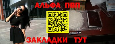 мяу мяу кристалл Нарткала