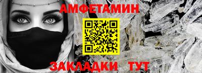 мяу мяу кристалл Нарткала