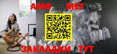 гашик Наро-Фоминск