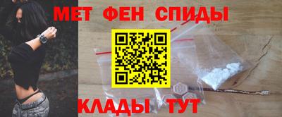 гашик Наро-Фоминск