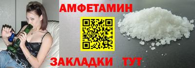 гашик Наро-Фоминск