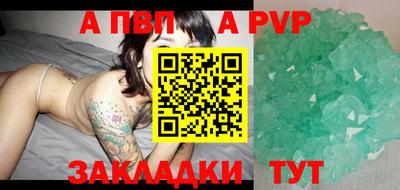 гашик Наро-Фоминск