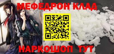 экстази Нальчик