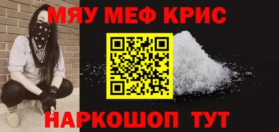 гашик Наро-Фоминск