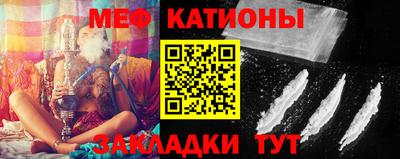 гашик Наро-Фоминск