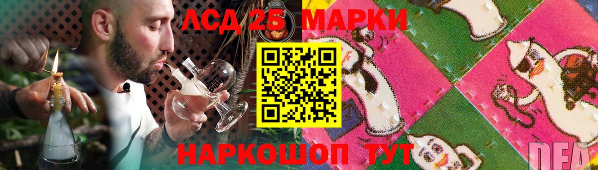 Лсд 25 экстази кислота  Вход с VPN  Свободный 