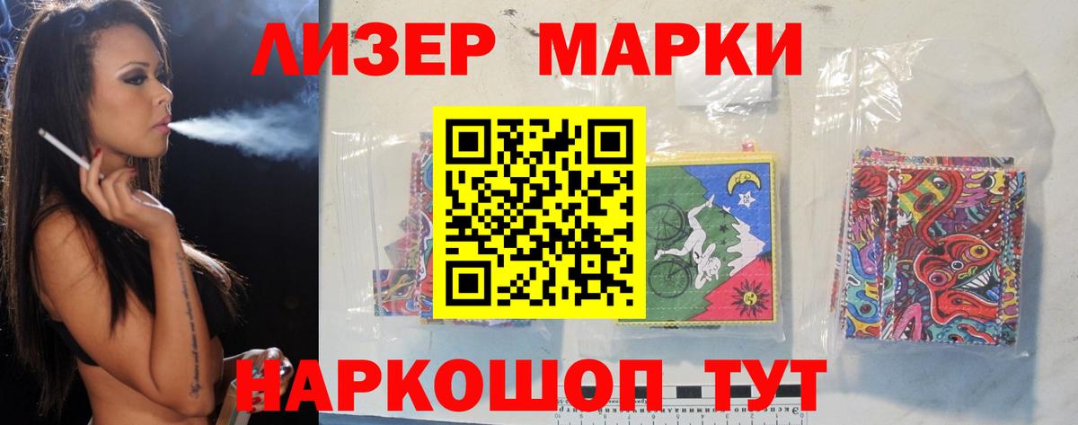 LSD-25 экстази ecstasy Свободный