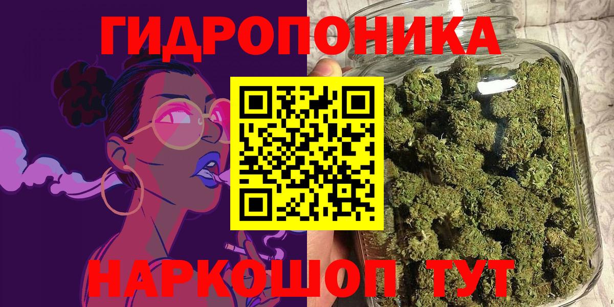 МАРИХУАНА семена Свободный
